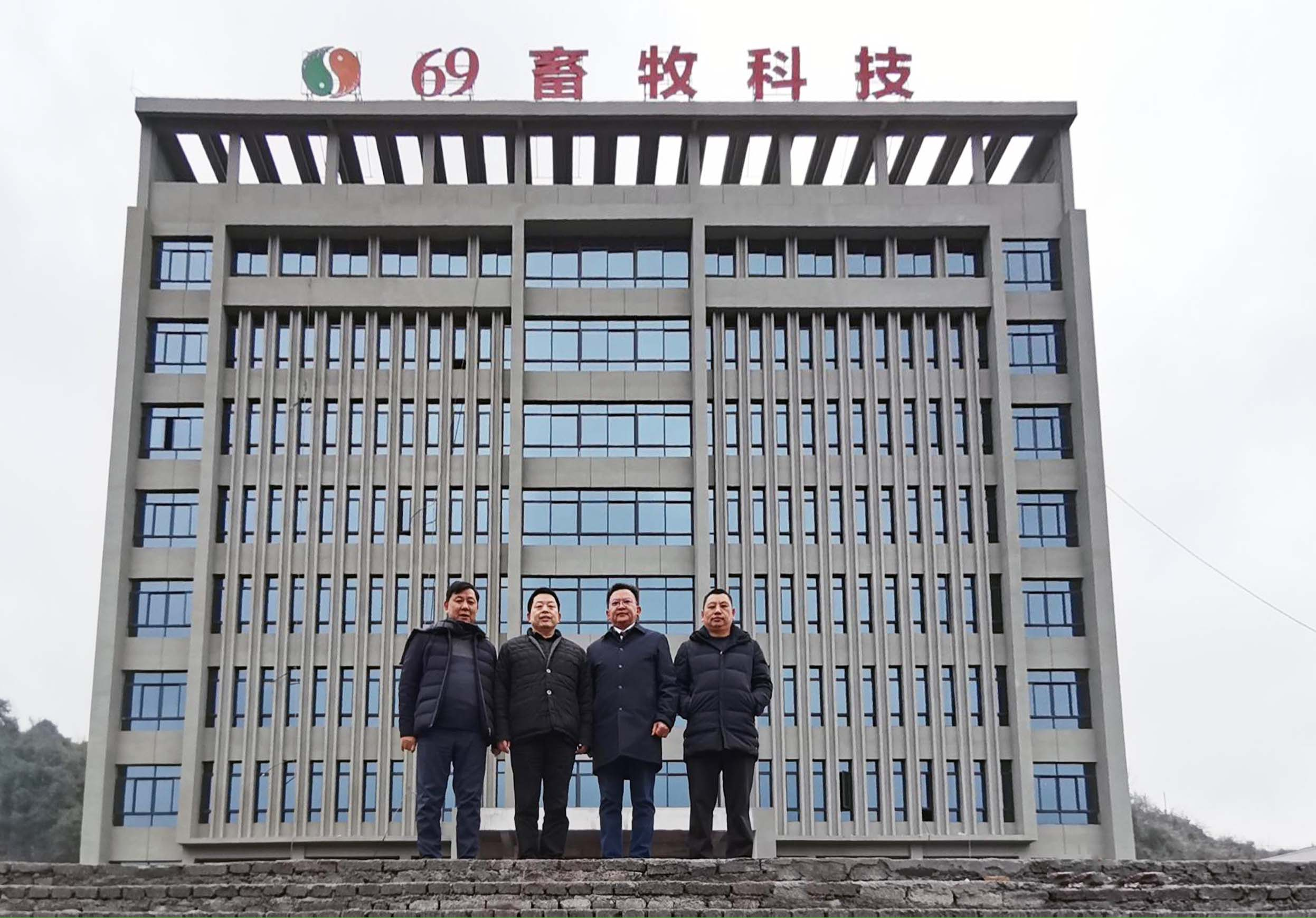 重慶市畜牧科學(xué)研究院院長(zhǎng)劉作華研究員一行對(duì)重慶69畜牧公司進(jìn)行了全面調(diào)研、指導(dǎo)