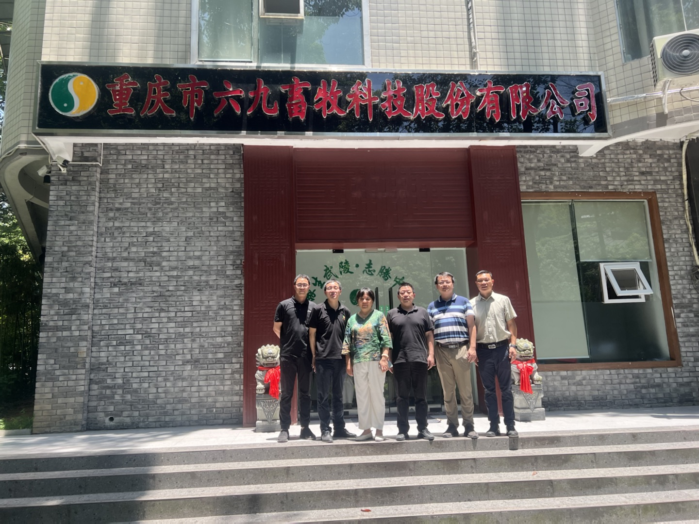 國(guó)家生豬產(chǎn)業(yè)技術(shù)體系崗位科學(xué)家彭健教授團(tuán)隊(duì)到重慶69交流、指導(dǎo)工作